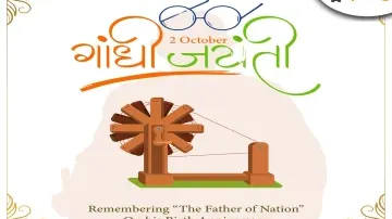 Gandhi Jayanti