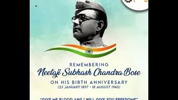 Netaji Subhash Chandra Bose’s birth anniversary
