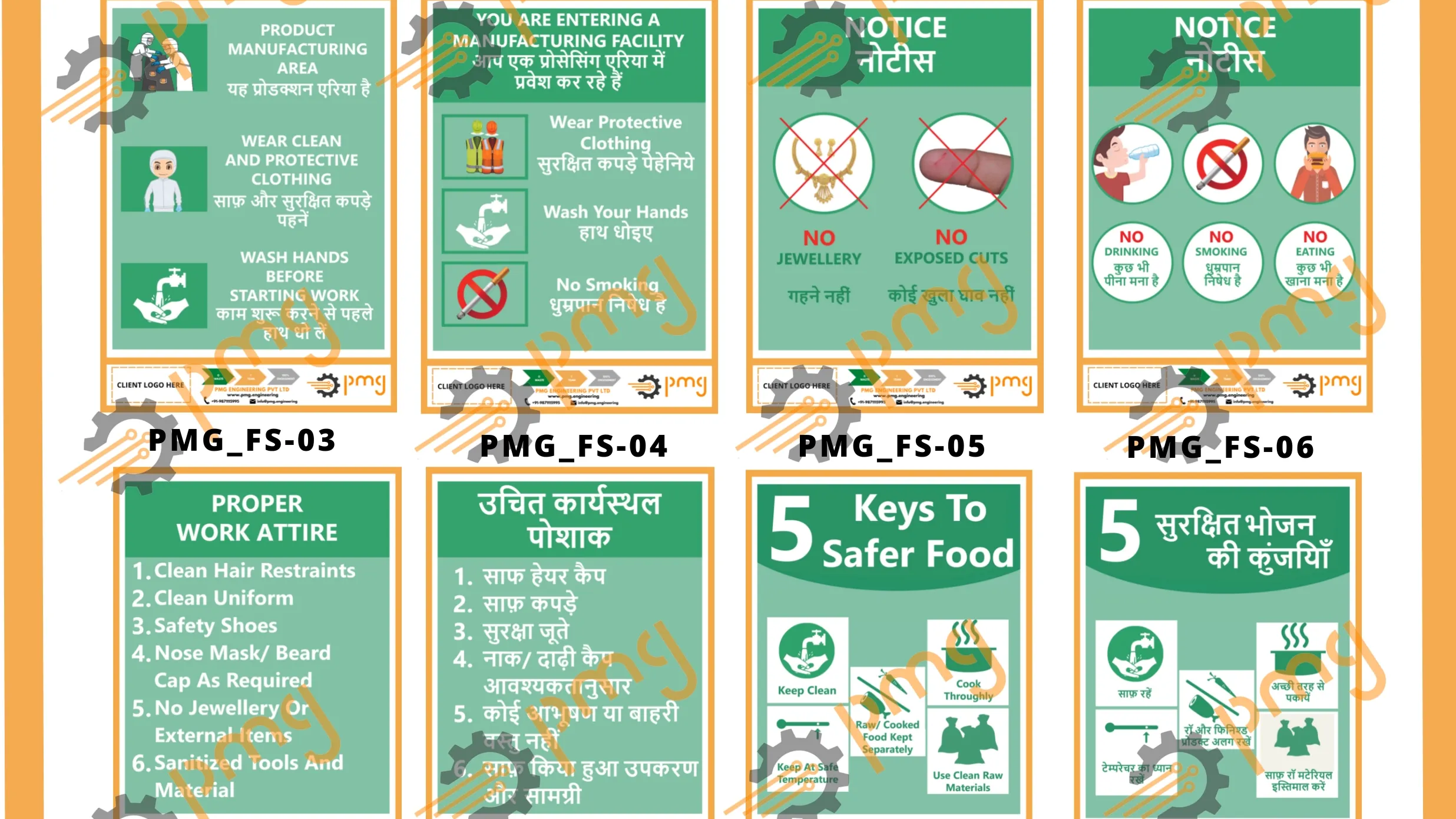 Food safety - No smoking