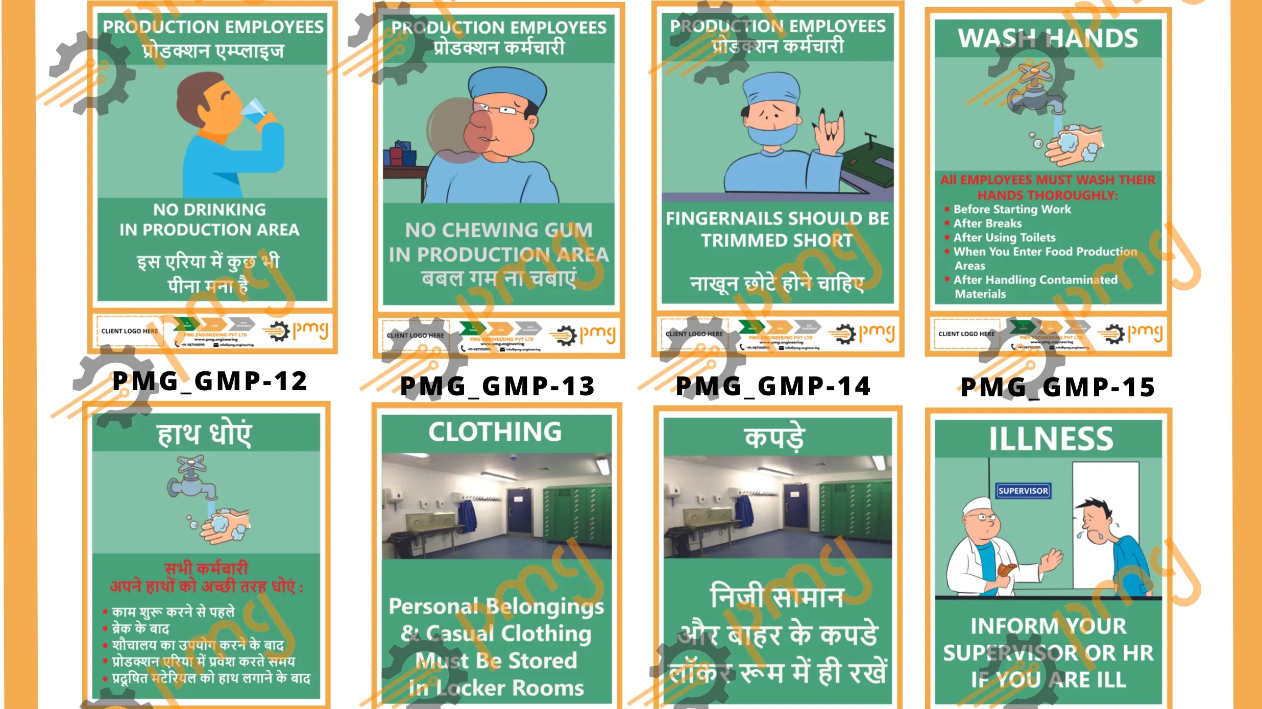 GMP - Shiftwise cleaning of work areas (English)