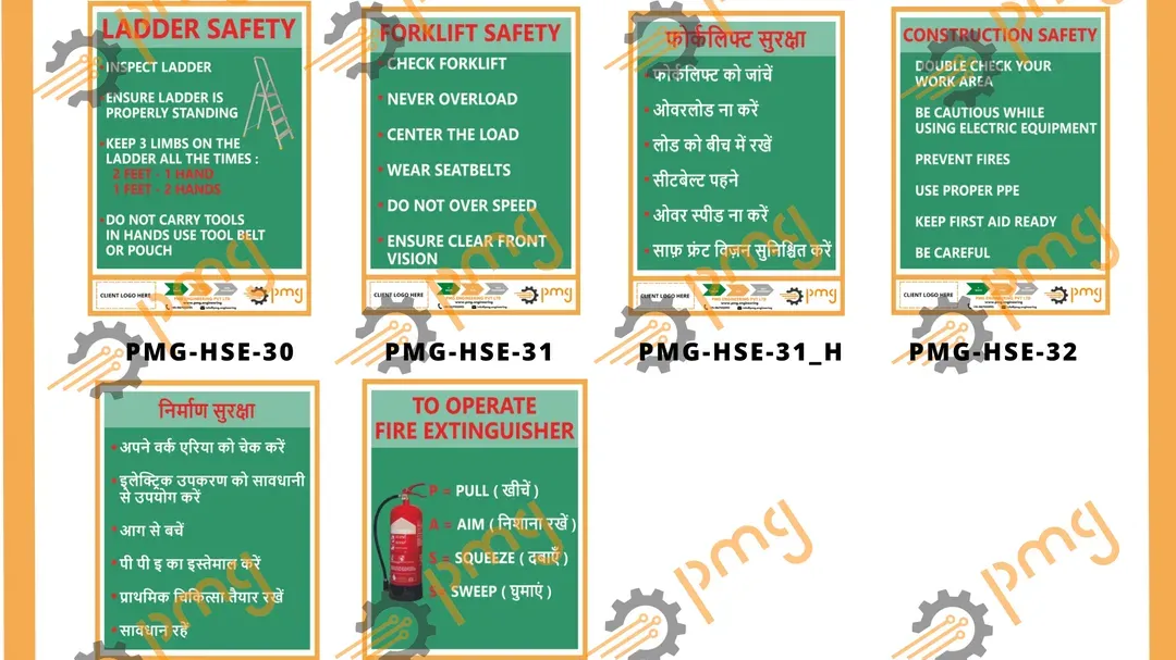 Health, Safety & Environment - To operate fire extinguisher